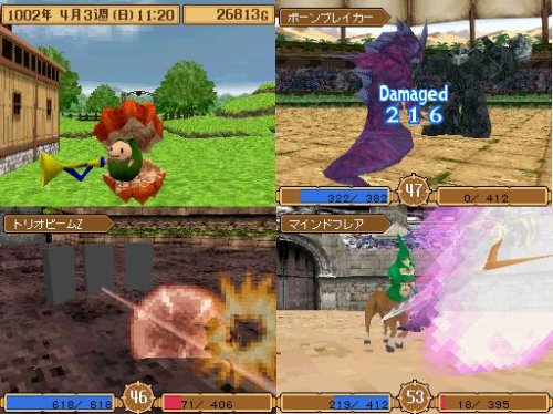 Koei Tecmo Games - モンスターファームDS 2 甦る!マスターブリーダー伝説/コーエーテクモゲームス Amazon.co.jp: モンスターファームDS2 甦る!マスターブリーダー